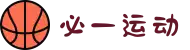 必一·运动(B-Sports)官方网站"
